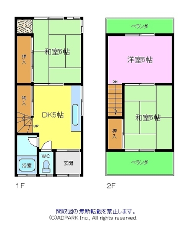 物件画像